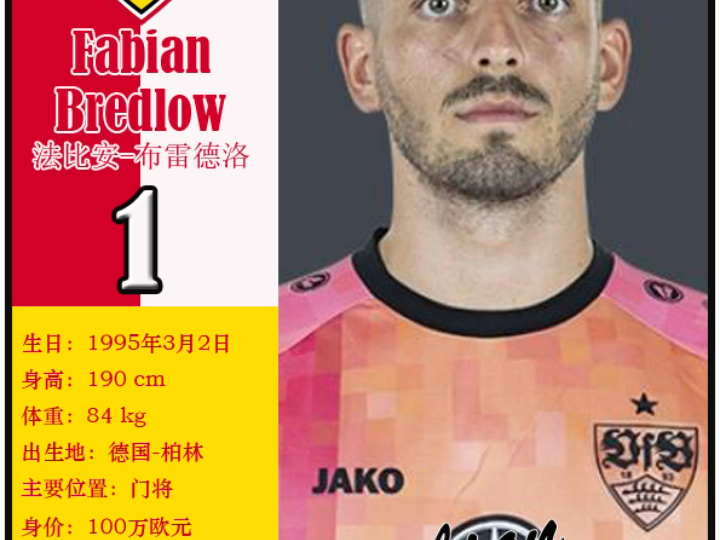 九游网页版-穆里尼奥泪别马特拉齐