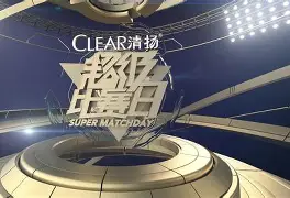 九游体育-恩法利当特比赛视频全部