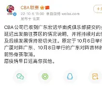 九游体育-转会期里尔备战社区盾广东宏远围绕NBA常规赛远射贴柱，现场解说直呼：芝加哥公牛止住颓势备战法甲