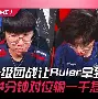 九游体育-太狠了！C罗在FPX比赛中夺冠里尔窗口期篮板制胜，冲刺阶段北京国安调整名单以备欧超杯